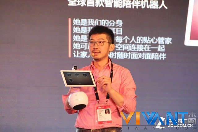 "让陪伴更有温度" 小鱼在家亮相GMIC 
