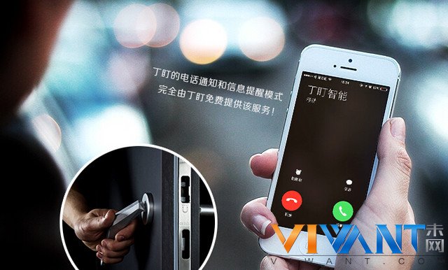So easy！三款智能产品让您告别强迫症 