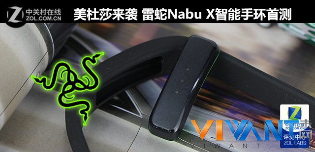 雷蛇Nabu X智能手环首测 