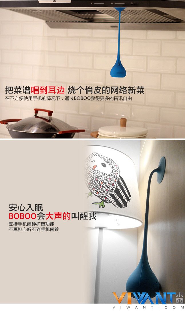 无限场景随心聆听 集壹BOBOO缠绕蓝牙音响 