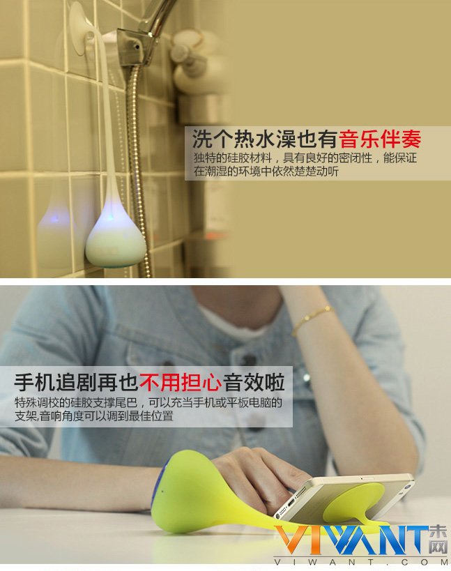 无限场景随心聆听 集壹BOBOO缠绕蓝牙音响 