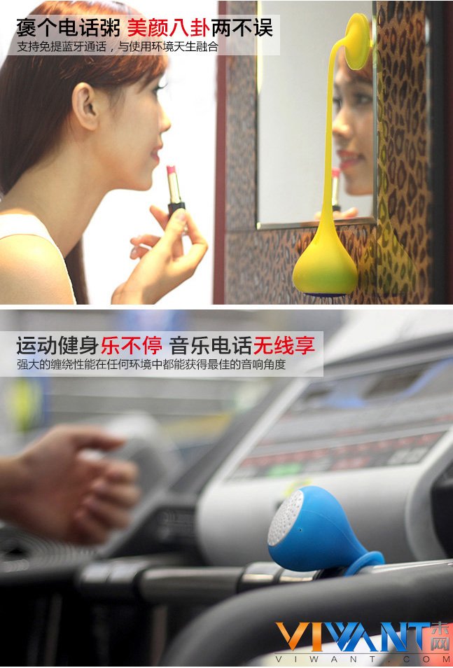 无限场景随心聆听 集壹BOBOO缠绕蓝牙音响 