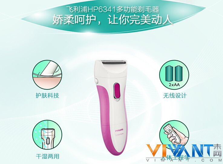 这是女人的秘密：使用后触摸手感极佳 