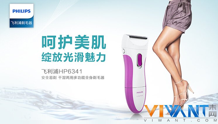 这是女人的秘密：使用后触摸手感极佳 