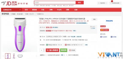 这是女人的秘密：使用后触摸手感极佳