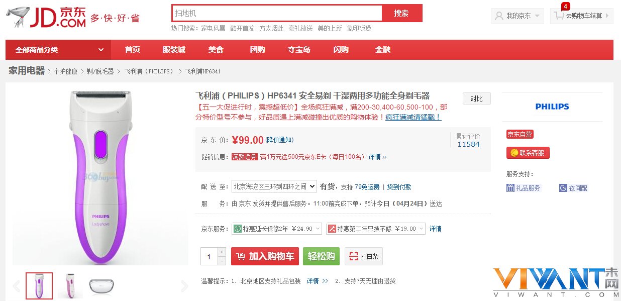 这是女人的秘密：使用后触摸手感极佳 