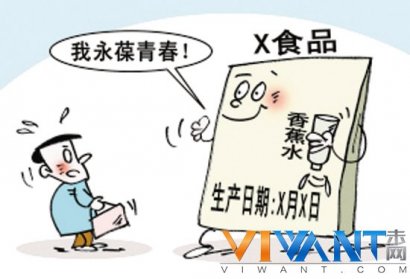 保质期“潜规则” 保质期越长越好吗？