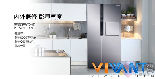 高端时尚大容量 对开门冰箱你值得拥有 