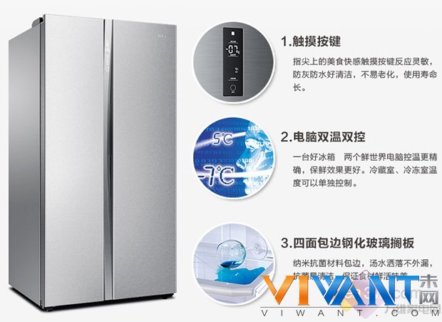 高端时尚大容量 对开门冰箱你值得拥有 