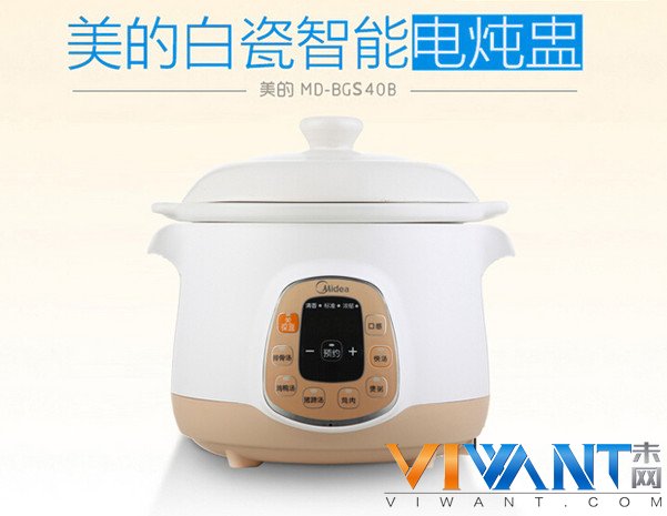 冬日煲汤养生利器 美的电炖锅双12特卖 