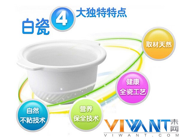 冬日煲汤养生利器 美的电炖锅双12特卖 