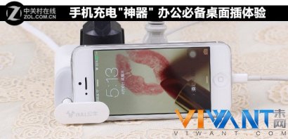 手机充电＂神器＂ 办公必备桌面插体验_公牛 G