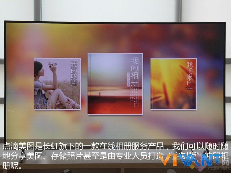 异地分享美图 看渣教授玩转CHiQ Q2R相册 