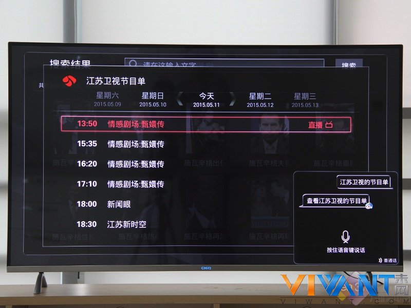 玩转电视要几步？ CHiQ Q2R语音一键达 