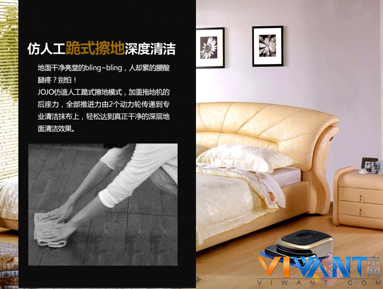真正解放双手 JOJO拖地机器人不只是扫地 