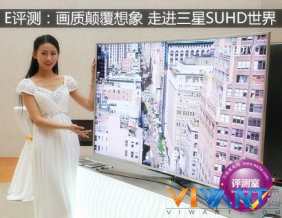 画质颠覆您的想象 三星电视5月价格更新