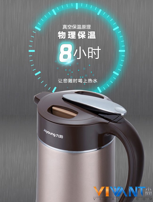 独创真空开水煲 九阳8小时保温电水壶 