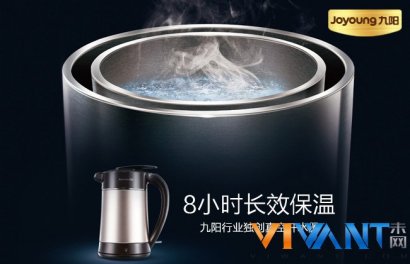 独创真空开水煲 九阳8小时断电保温电水壶