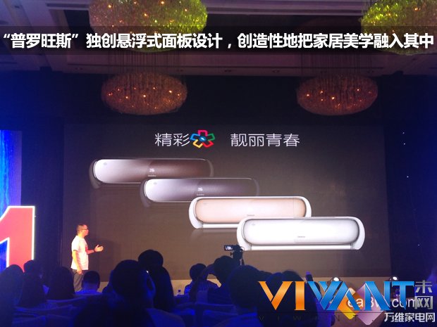 格兰仕“1计划”强力推进产业互联网第一品牌 