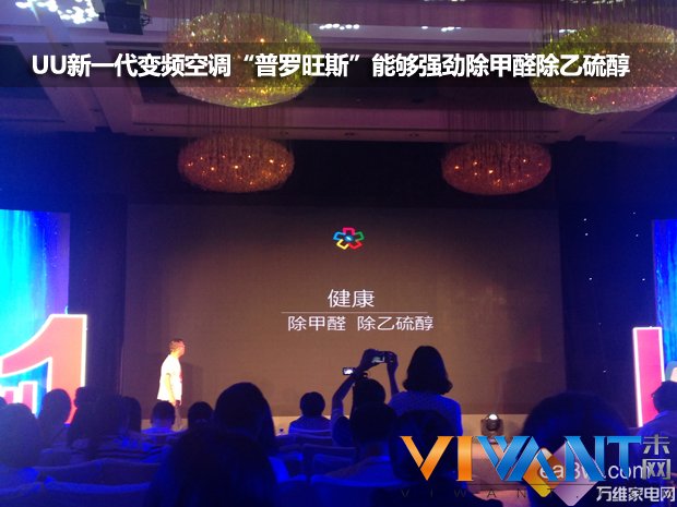 格兰仕“1计划”强力推进产业互联网第一品牌 
