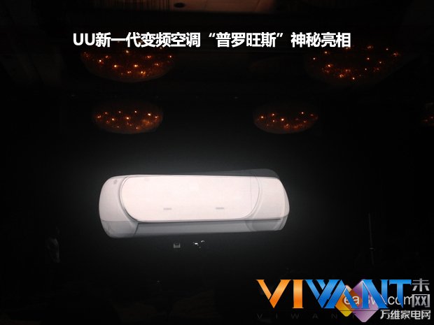 格兰仕“1计划”强力推进产业互联网第一品牌 