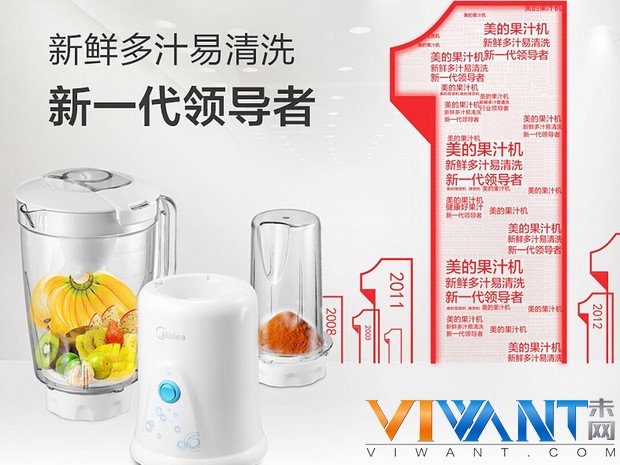 独有立体双刀刃 美的炫彩料理机不足100元 