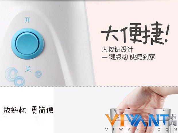 独有立体双刀刃 美的炫彩料理机不足100元 