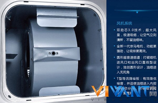 复式平板大吸力 老板8316欧式烟机速评 