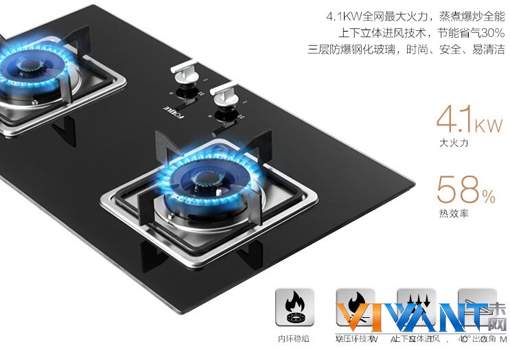 至强自动巡航增压 方太EH29T烟机套装特惠 