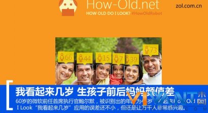 我看起来几岁 生孩子前后妈妈颜值差_母婴评测