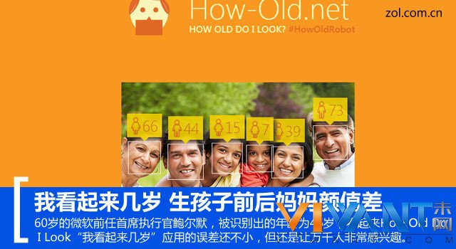 我看起来几岁 生孩子前后妈妈颜值差 