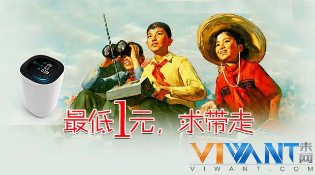 惠! 易事关怀成立一周年 庆生大放血 