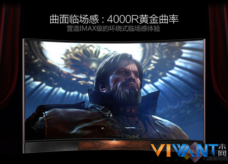 尽享临场观影感受 TCL TV+ H8800彰显品质 