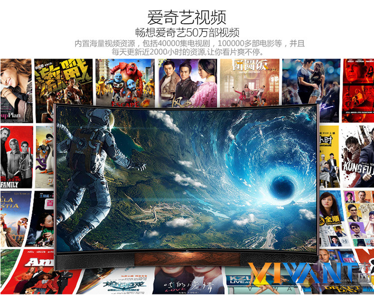 尽享临场观影感受 TCL TV+ H8800彰显品质 