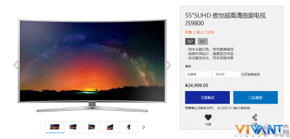 55吋高端新品 三星UA55JS9800J震撼来袭
