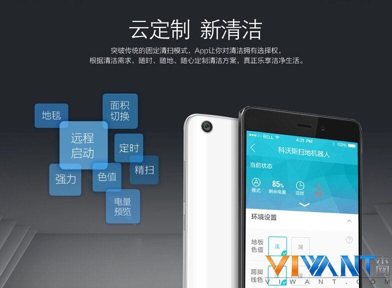 智控云湿拖扫拖一体机 科沃斯朵朵特惠 