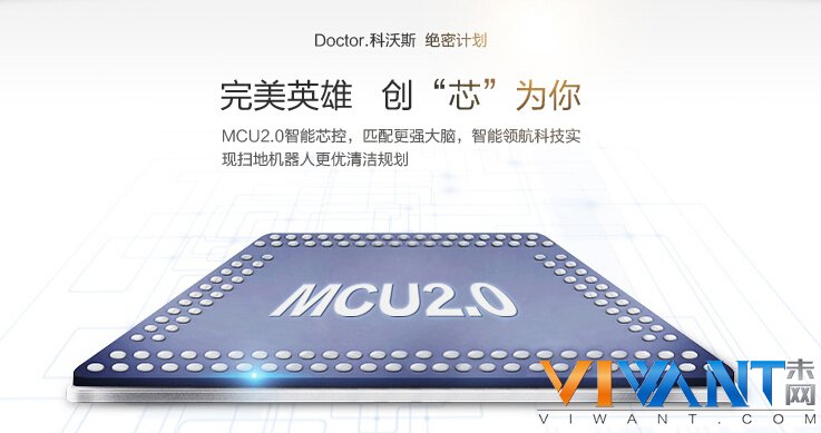 打响清洁保卫战 科沃斯地宝动漫版热销 