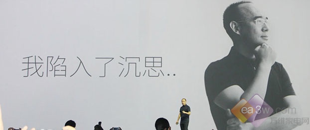 更好用的手机 魅族MX5发布售价1799元起 
