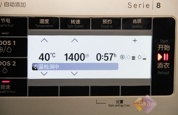 告别手动不纠结 博世洗衣机自动投放实测 