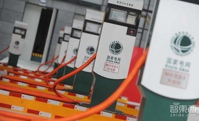 充电桩 国家电网