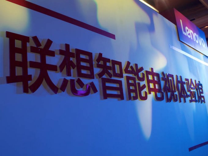 <b>强势回归 联想新一代旗舰智能电视K3震撼亮相</b>
