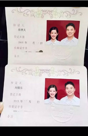 <b>尝鲜！扒一扒电商行业最新鲜的内裤</b>