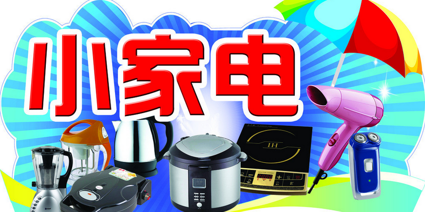 <b>小问题大维修泛滥 家电售后服务潜规则难破</b>