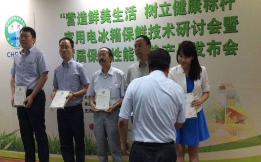 海信十字对开门冰箱成首批保鲜冰箱