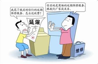 <b>服务不到位 家电延保有啥难“延”之隐</b>