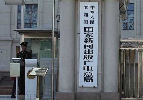 苹果安卓什么的哭瞎 广电局：机顶盒只能用国产