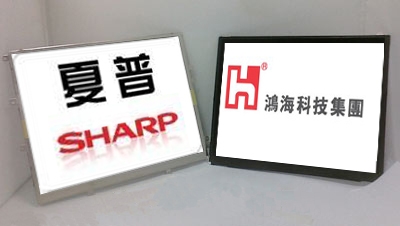<b> 传夏普与鸿海谈判：或就显示器业务开展合作</b>