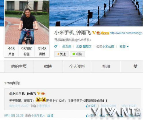 从格力手机玩失踪看互联网圈的营销伎俩