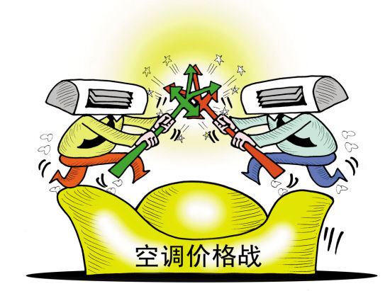格力收入大跌超一成，空调业苦日子来了！