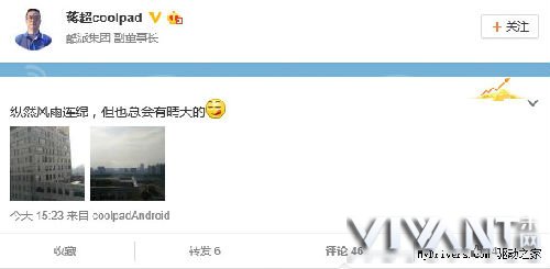 搞什么？酷派副董事长突然现身360总部
